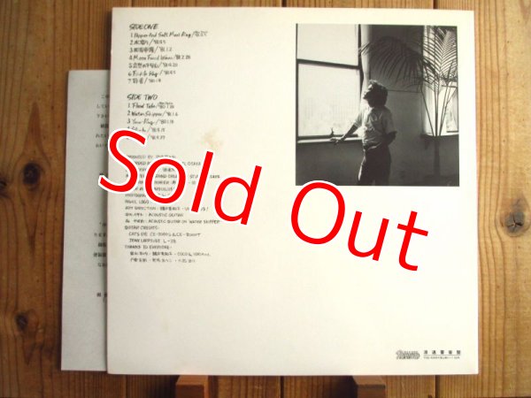 画像2: 中川イサト / Homespun Music (2)