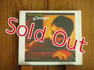 Pat Martino / Consciousness - Guitar Records