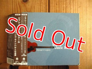 ジャンゴ・ラインハルト 不世出の天才ジプシー・スウィング・ギタリスト Amazon.co.jp: 不世出の天才ジプシー・スウィング・ギタリスト