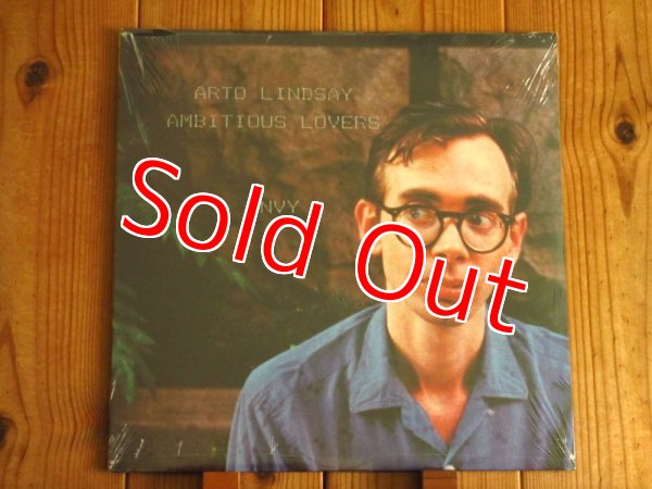 画像1: 未開封デッドストック！アートリンゼイの記念すべき1stソロ・アルバムが入荷！■Arto Lindsay - Ambitious Lovers / Envy (1)