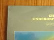 画像3: デッドストック！世界500枚限定盤！ジェフパーカー擁するCUQの2020年作アナログ盤が再入荷！■Chicago Underground Quartet / Good Days (3)