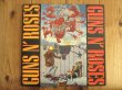 画像1: Guns N' Roses / EP (1)