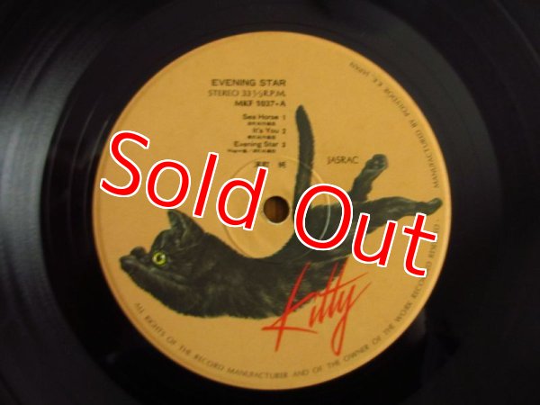 画像3: 深町純 / Evening Star (3)