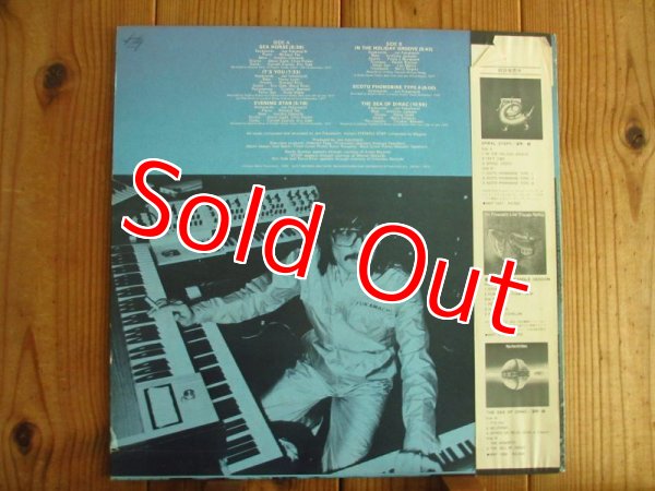 画像2: 深町純 / Evening Star (2)