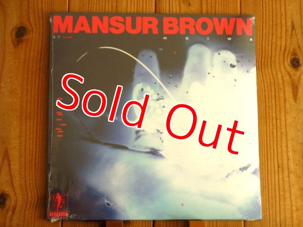 画像1: UK新世代ジャズ注目度No1黒人ギタリスト、マンスールブラウンの2021年作品がアナログ盤で入荷！■Mansur Brown / Heiwa (1)