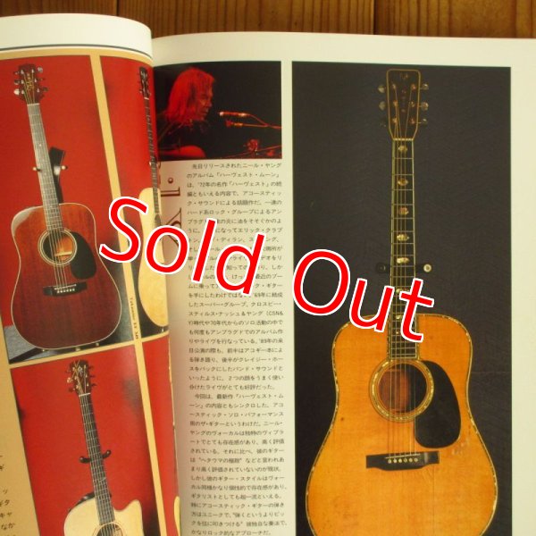 画像2: The Guitar ~ ザ・ギター 6 / Player ~ プレイヤー 10月号 別冊 (2)