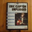 画像1: エリック・クラプトン / アンプラグド (1)