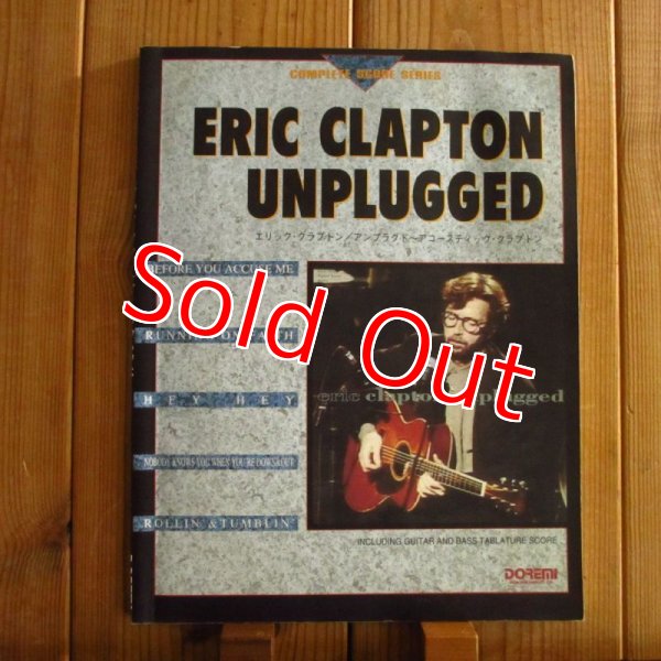 画像1: エリック・クラプトン / アンプラグド (1)