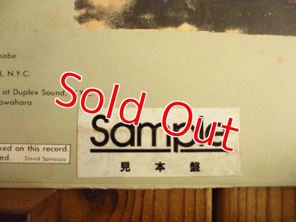 画像3: 日本オンリー！■David Spinozza / Here's That Rainy Day (3)