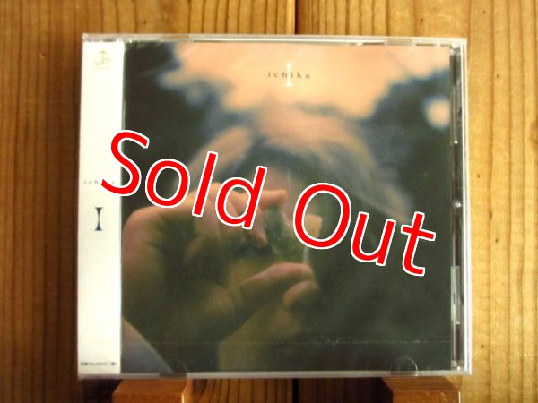 画像1: インスタグラムのフォロワー数50万人を超え、その9割は外国人だという今注目の日本人新世代ギタリストによるボーカル・コラボ作品！■Ichika / I (1)