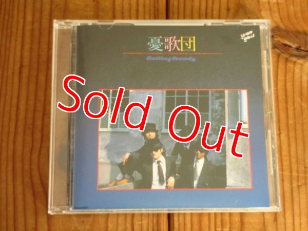 画像10: 憂歌団 / 箱 ~ Showboat Complete 1975〜81 (10)