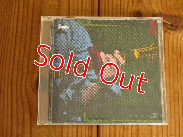 画像5: 憂歌団 / 箱 ~ Showboat Complete 1975〜81 (5)