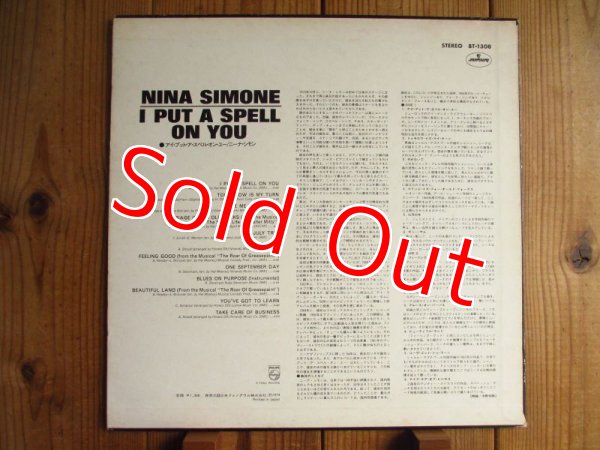 画像2: Nina Simone / I Put A Spell On You (2)