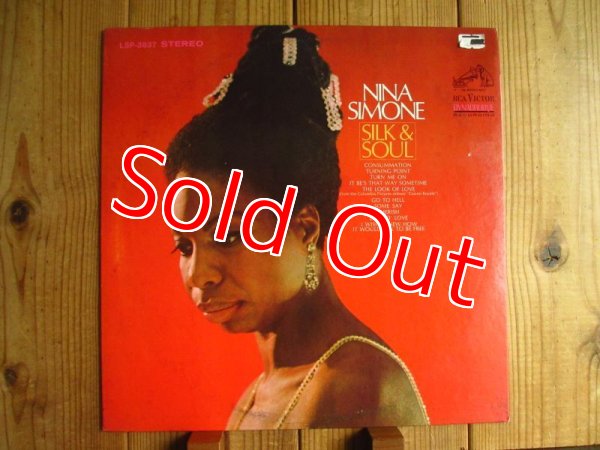 画像1: Nina Simone / Silk & Soul (1)