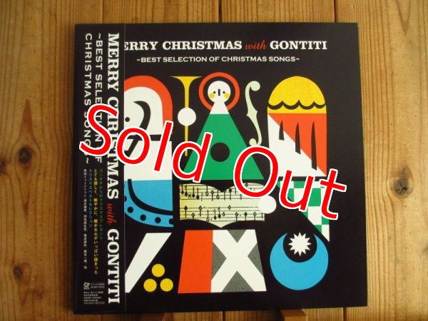 画像1: Gontiti = ゴンチチ / Merry Christmas with GONTITI〜Best Selection of Christmas Songs〜 (1)