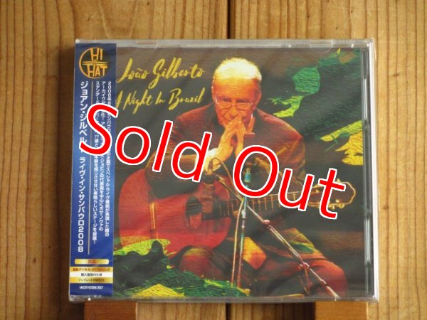 画像1: 限定盤！ジョアンジルベルトの晩年の貴重なライヴ・アルバムが入荷！■Joao Gilberto / A Night In Brazil (1)