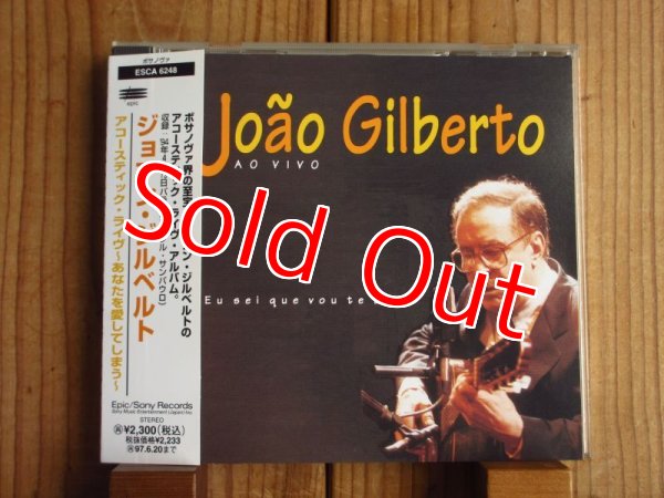 画像1: Joao Gilberto / Ao Vivo, Eu Sei Que Vou Te Amar = アコースティック・ライヴ〜あなたを愛してしまう〜 (1)