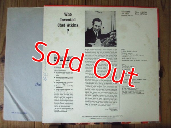 画像2: Chet Atkins / Teen Scene (2)