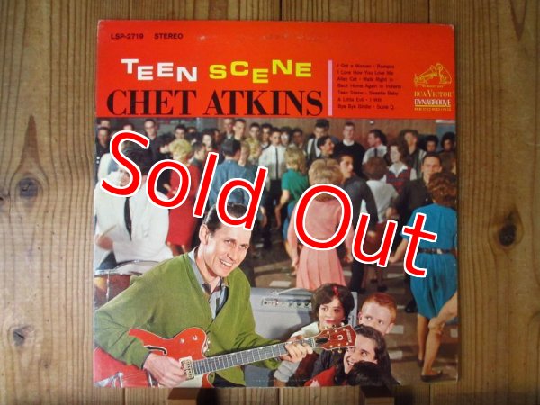 画像1: Chet Atkins / Teen Scene (1)