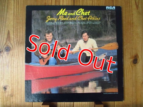 画像1: Jerry Reed and Chet Atkins / Me And Chet (1)