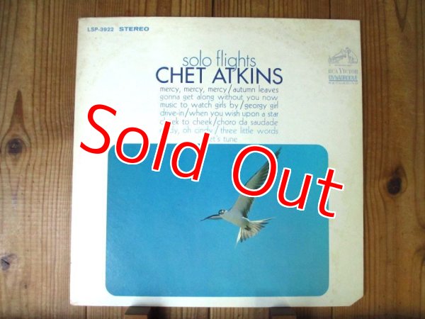 画像1: Chet Atkins / Solo Flights (1)