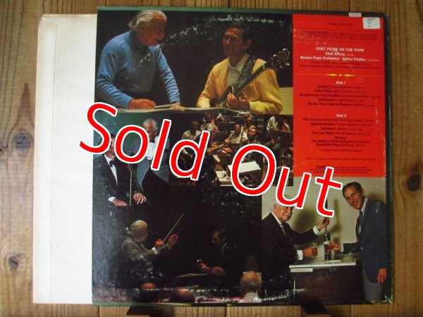 画像2: Chet Atkins - Boston Pops, Arthur Fiedler / Chet Picks On The Pops (2)