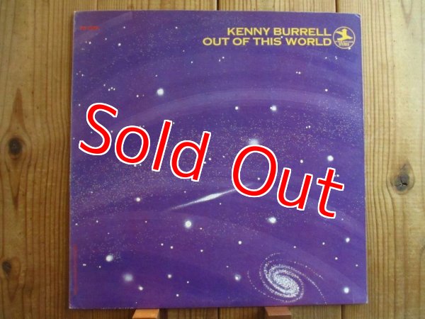 画像1: Kenny Burrell / Out Of This World (1)