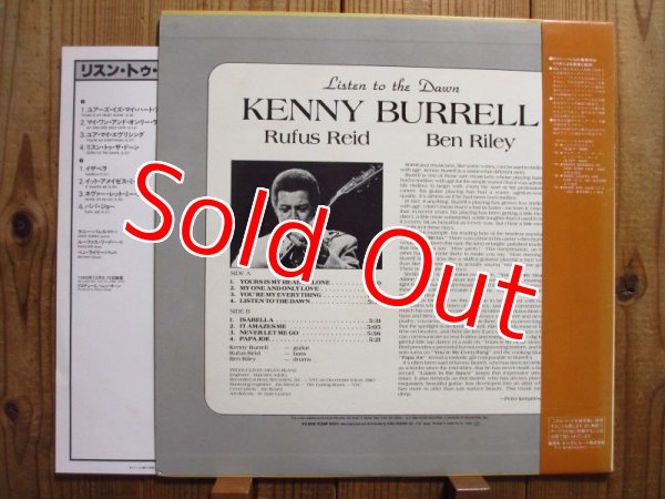 画像2: Kenny Burrell / Listen To The Dawn (2)