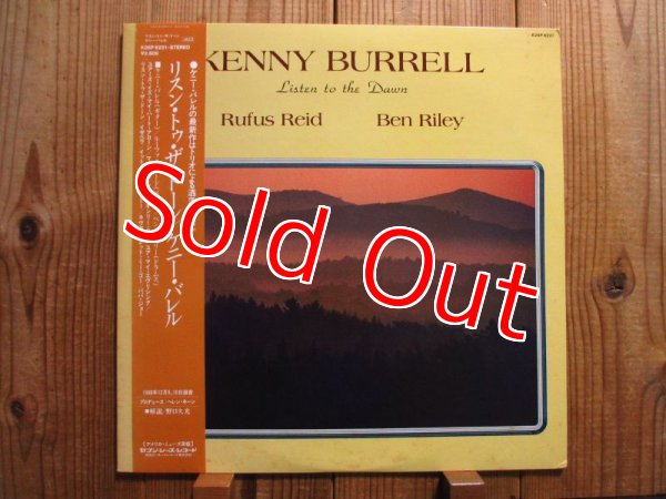 画像1: Kenny Burrell / Listen To The Dawn (1)