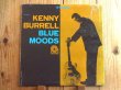 画像1: Kenny Burrell / Blue Moods (1)
