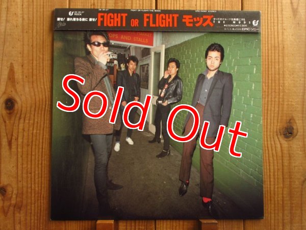 画像1: The Mods ‎/ Fight Or Flight (1)