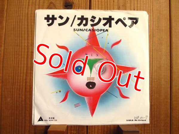 画像1: 見本盤！■Casiopea = カシオペア / Sun = サン (1)