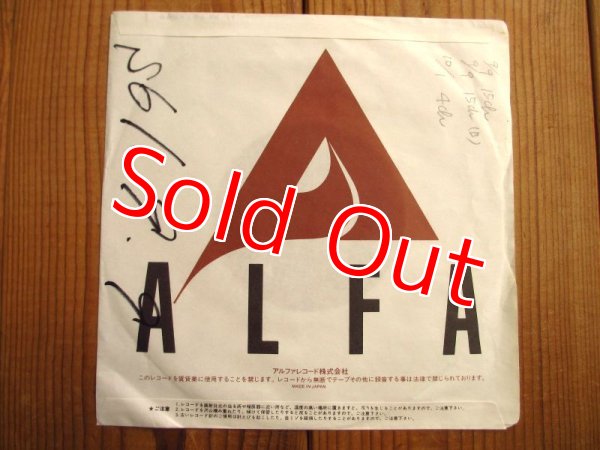 画像3: 見本盤！■Casiopea = カシオペア / Sun = サン (3)