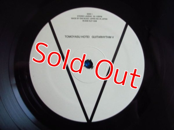 画像3: 布袋寅泰 / Guitarhythm V (3)