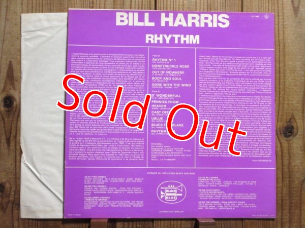 画像2: Bill Harris / Rhythm (2)