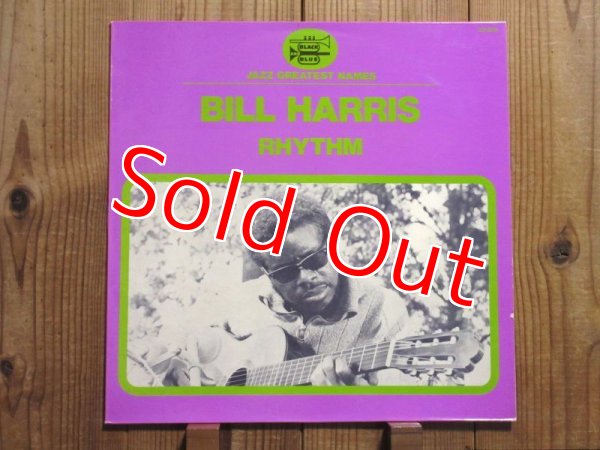 画像1: Bill Harris / Rhythm (1)
