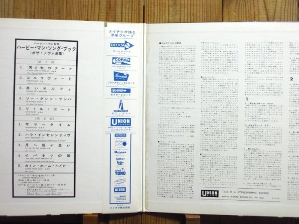 画像2: 日本オンリー国内企画盤！■Jim Hall, Barney Kessel, Sonny Sharrock, Roy Ayers, etc. / V.A. - Herbie Mann's Song Book: Complete Bossa Nova (2)