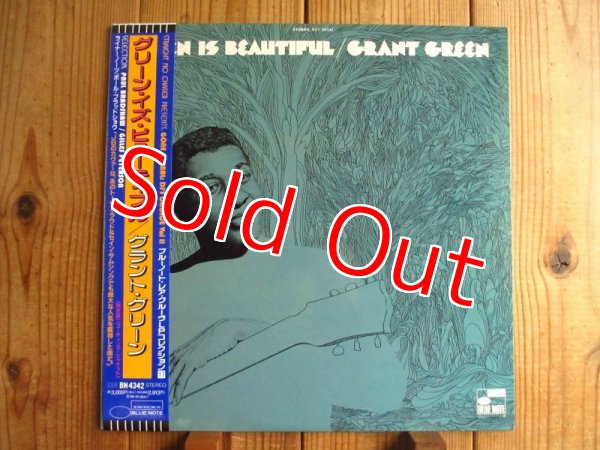 画像1: Grant Green / Green Is Beautiful (1)