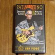 画像1: Pat Martino / Quantum Guitar: Analysis of a Tune (1)