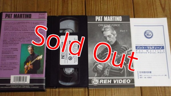 画像2: Pat Martino / Creative Force Part.1 (2)
