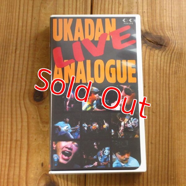 画像1: 憂歌団 / LIVE アナログ (1)