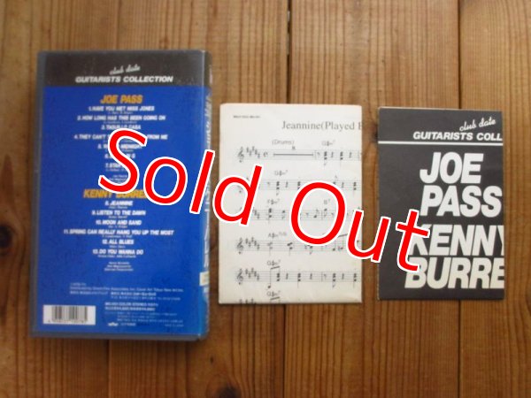 画像2: Joe Pass, Kenny Burrell / ギタリスト・コレクション = Guitarists Collection (2)