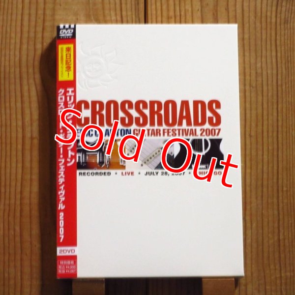 画像1: 日本語字幕付！■Eric Clapton / Crossroads Guitar Festival 2007 (1)