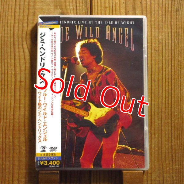 画像1: ジミ・ヘンドリックス / ブルー・ワイルド・エンジェル ~ ワイト島のジミ・ヘンドリックス (1)