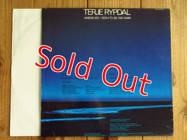 画像2: Terje Rypdal / Whenever I Seem To Be Far Away (2)