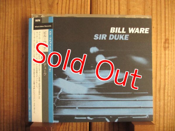 画像1: Bill Ware / Sir Duke (1)