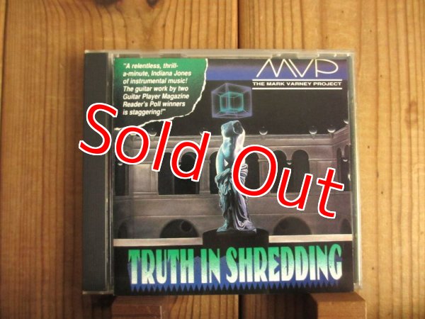 画像1: Allan Holdsworth & Frank Gambale - MVP The Mark Varney Project / Truth In Shredding (1)