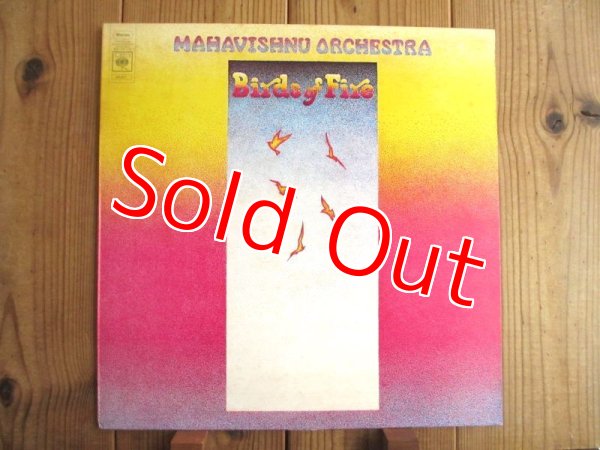 画像1: Mahavishnu Orchestra / Birds Of Fire (1)