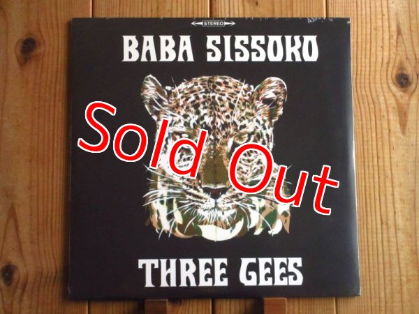画像1: ピーターバラカンも絶賛する西アフリカはマリのパーカッショニスト、ババシソコの2015年作がアナログ盤で入荷！■Baba Sissoko / Three Gees (1)