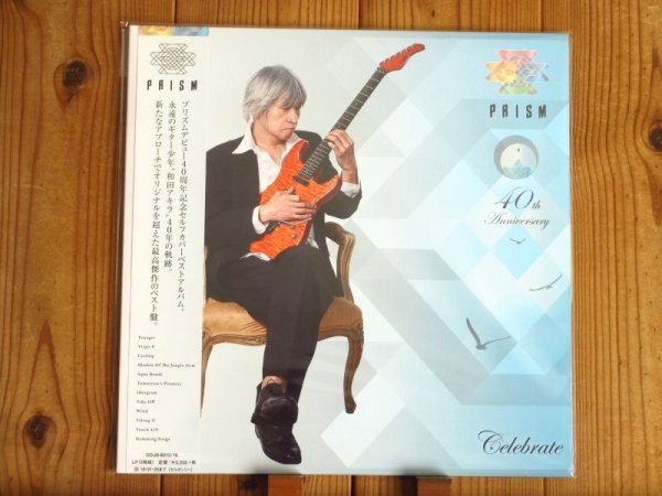 画像1: 今は亡き和田アキラ率いるプリズム40周年記念セルフ・カヴァー・ベスト・アルバム！■Prism / Celebrate (1)